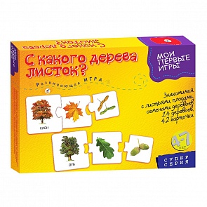 Игра настольная из серии Мои первые игры - С какого дерева листок (Дрофа, 2896)